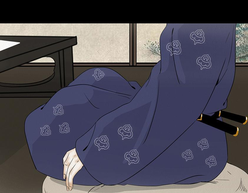 他人即地狱 第8页
