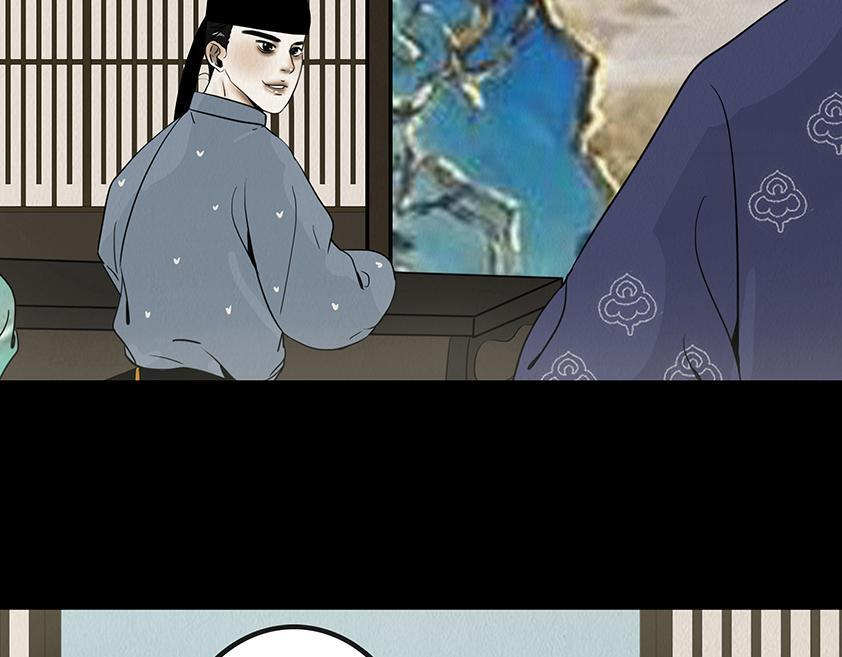 他人即地狱 第10页
