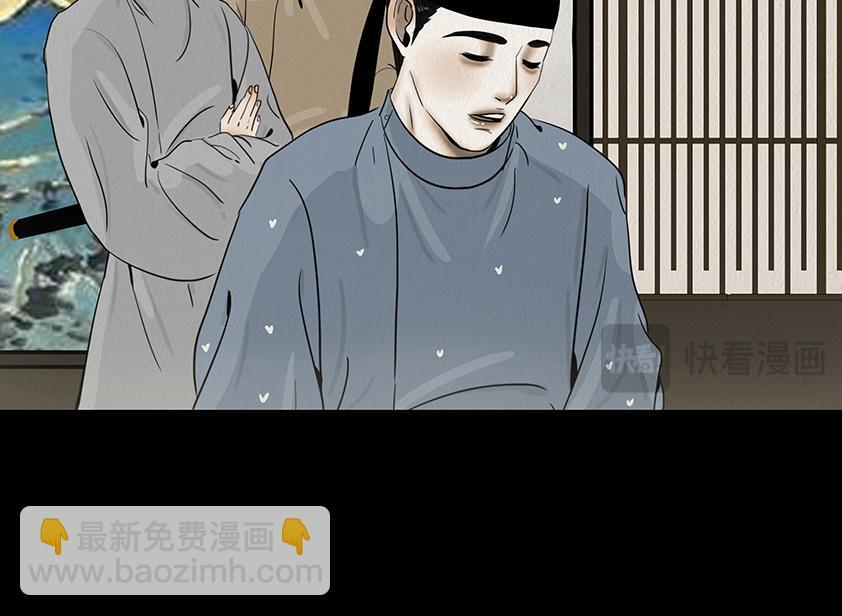 他人即地狱 第13页