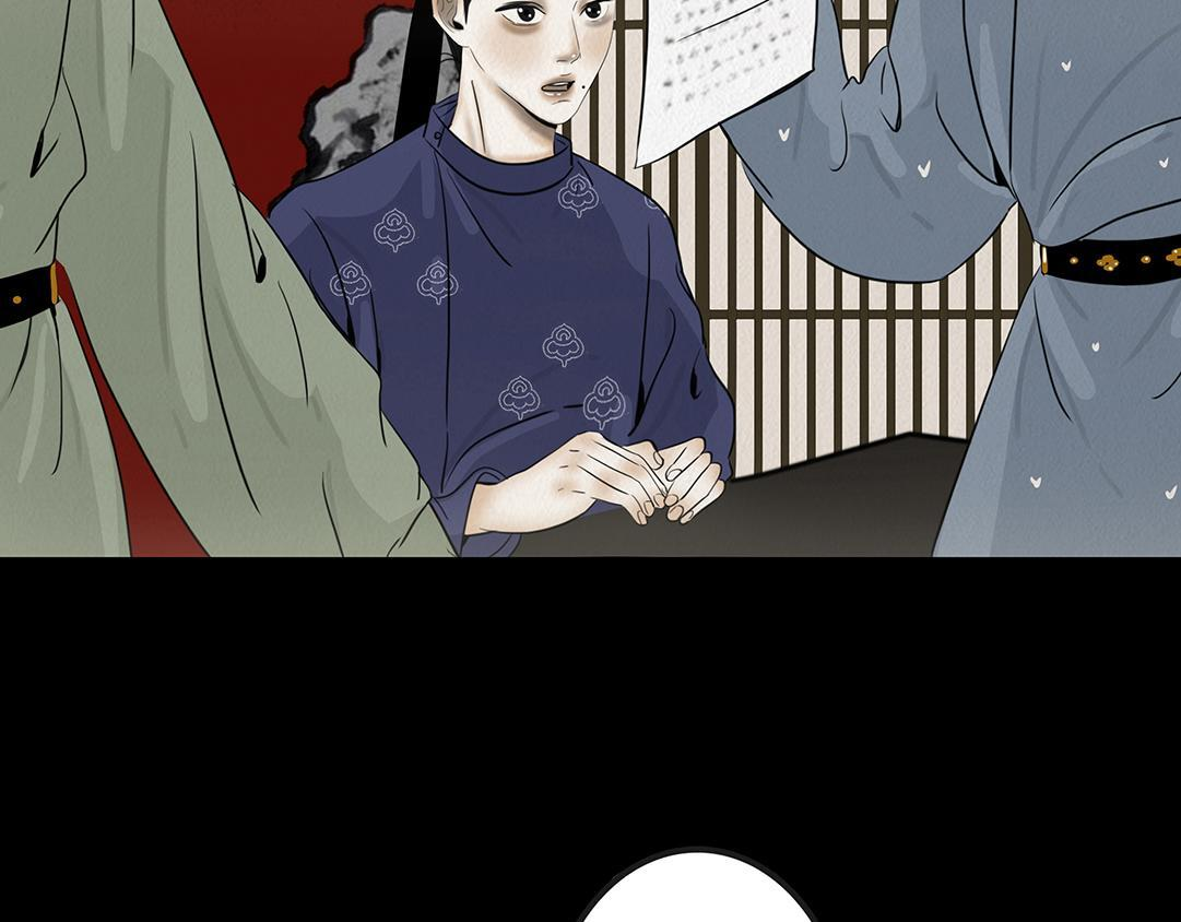 他人即地狱 第18页