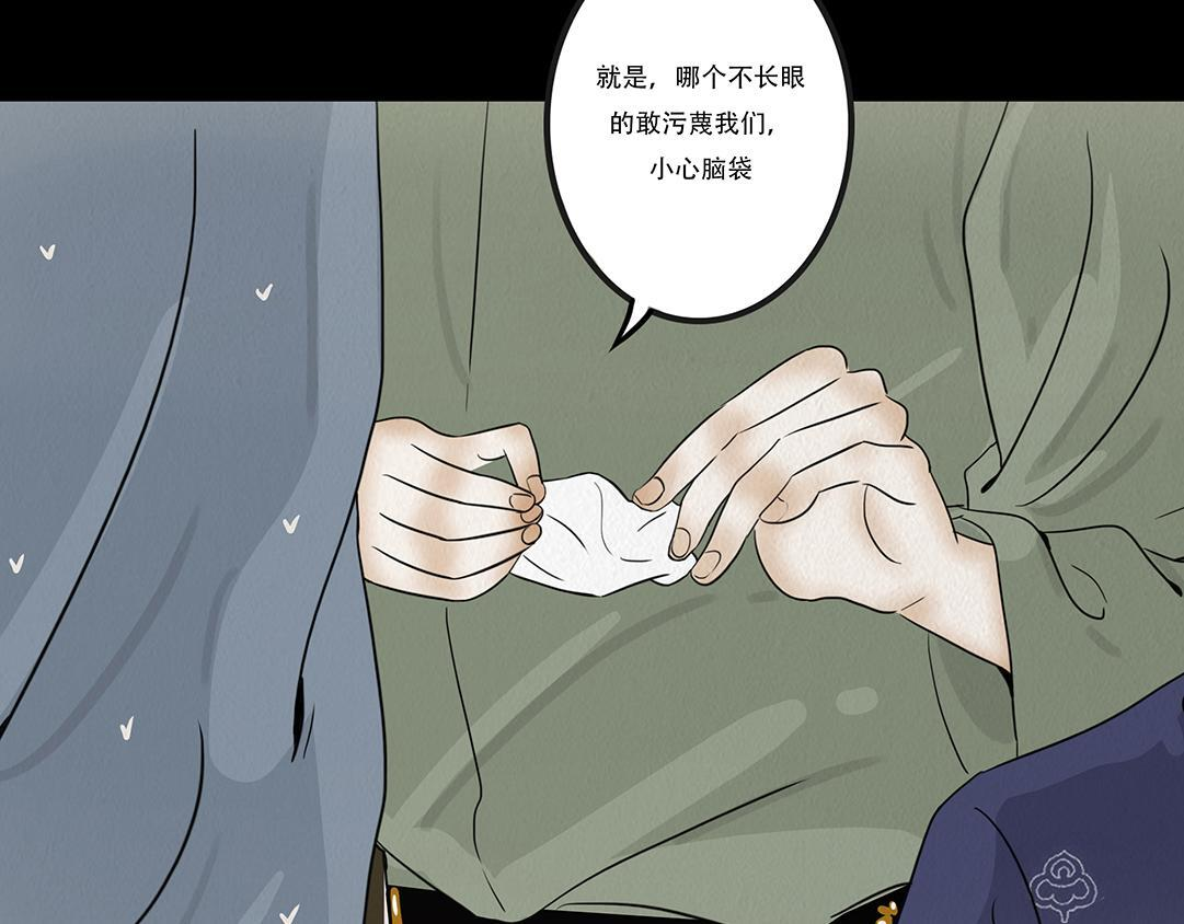 他人即地狱 第19页