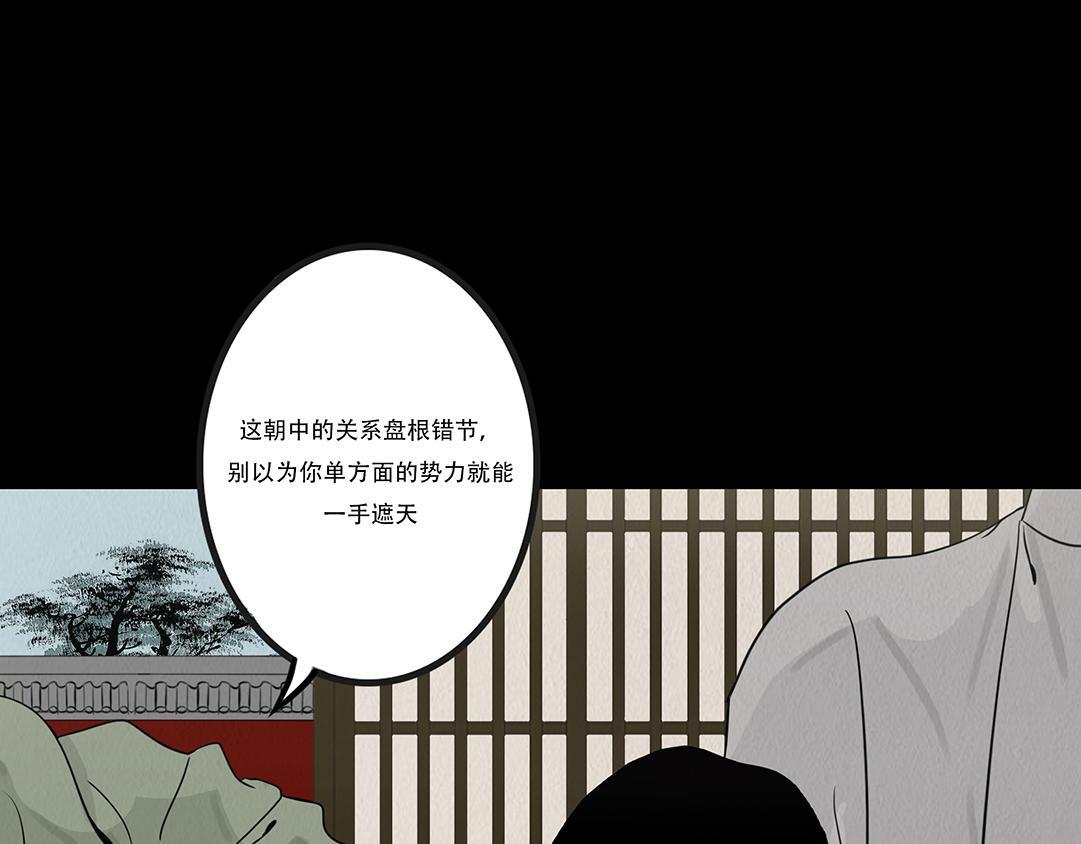 他人即地狱 第22页