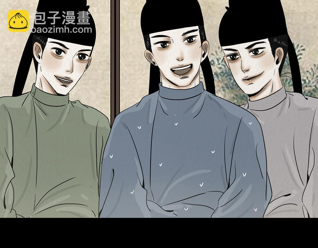 他人即地狱 第26页