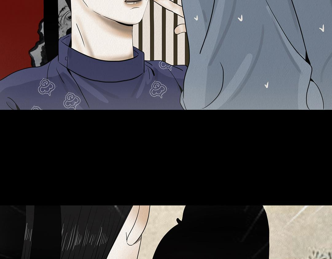 他人即地狱 第28页