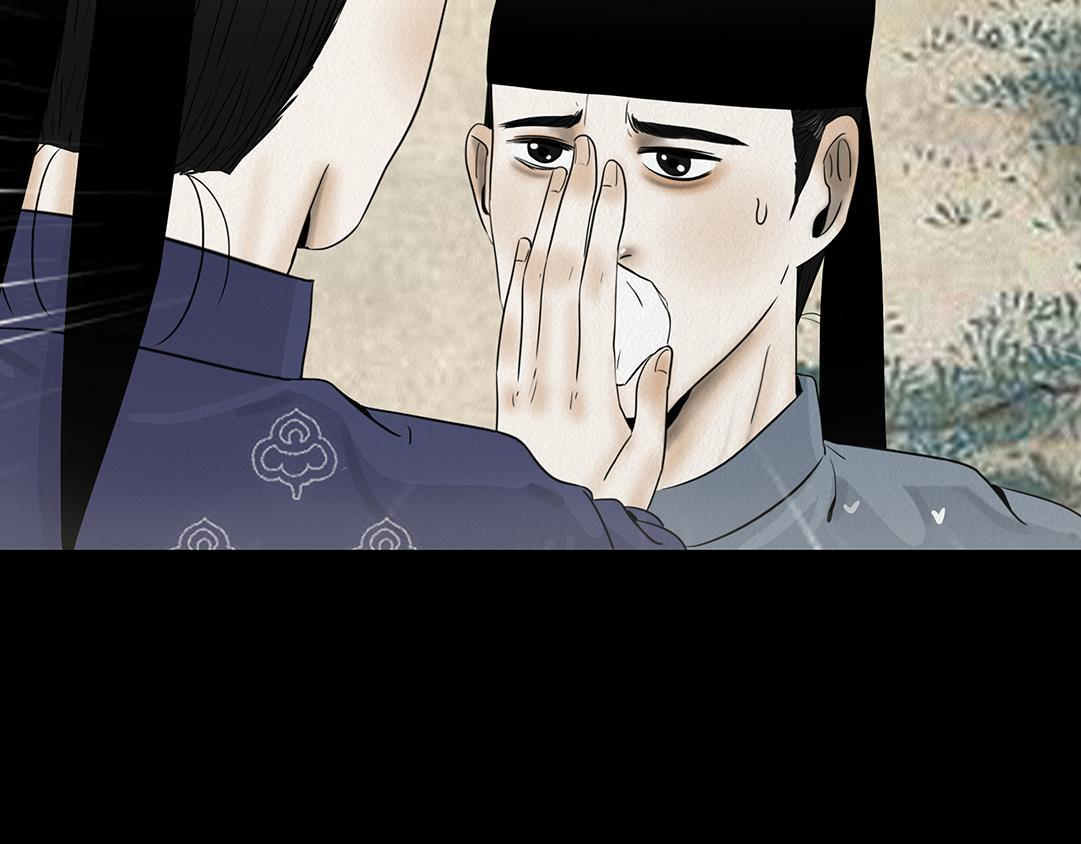 他人即地狱 第29页