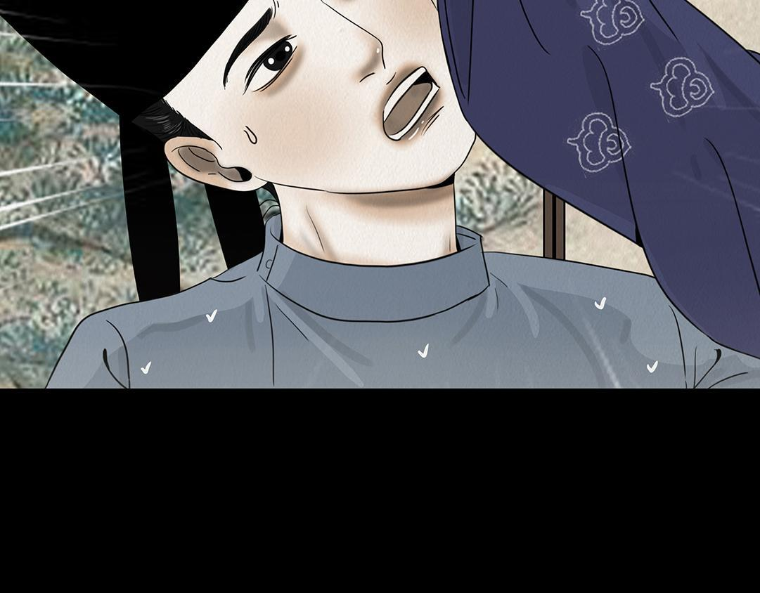 他人即地狱 第34页