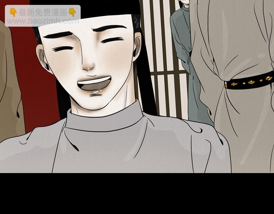 他人即地狱 第40页