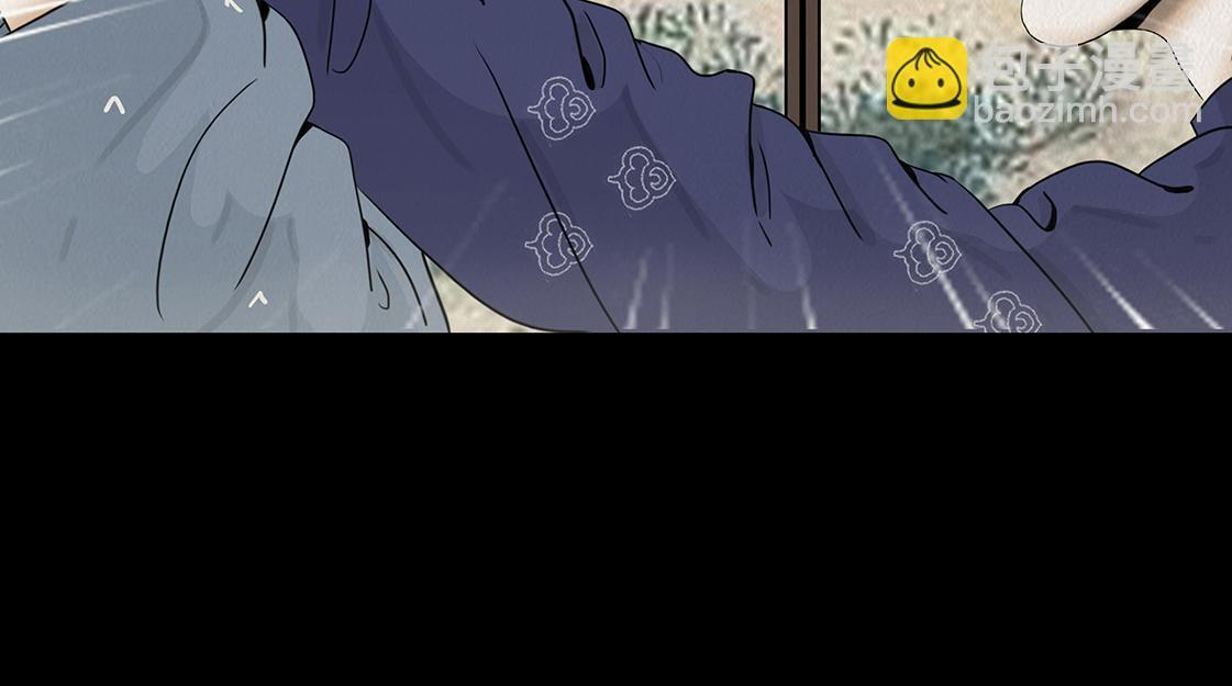 他人即地狱 第45页