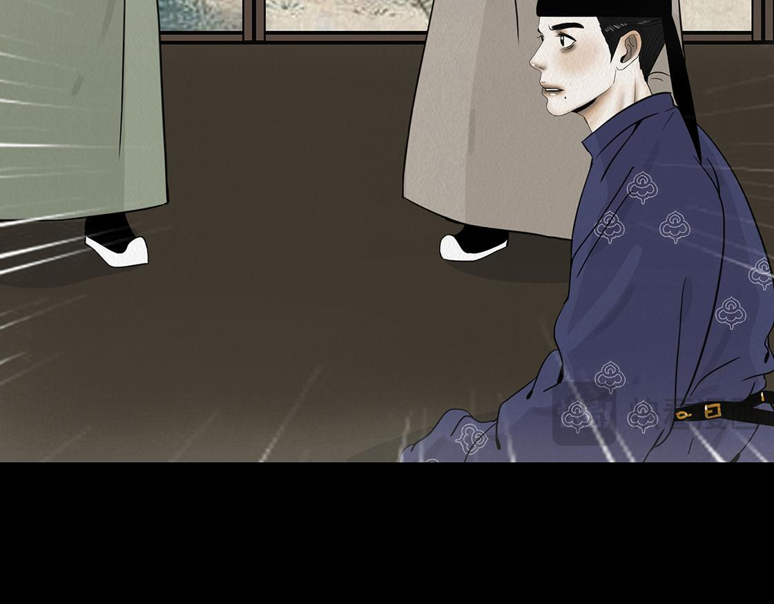 他人即地狱 第48页