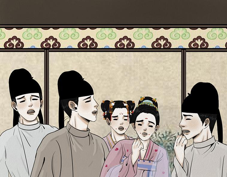 他人即地狱 第63页