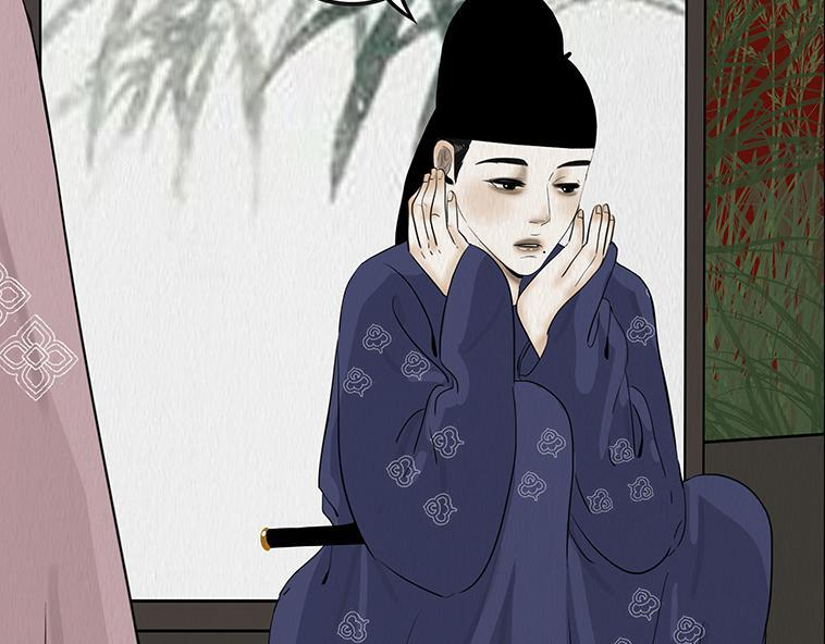 他人即地狱 第70页