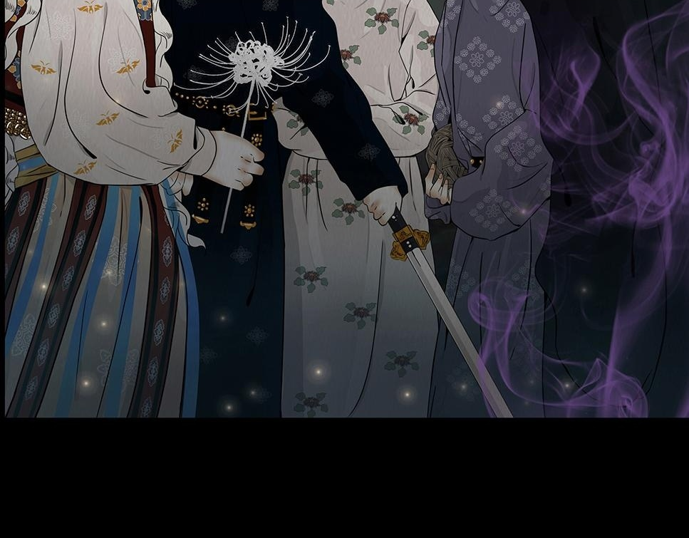 袒露秘密 第2页