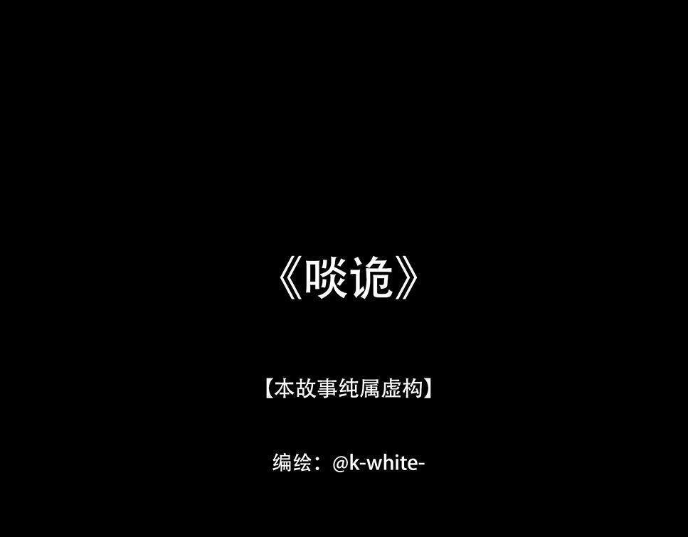 袒露秘密 第3页
