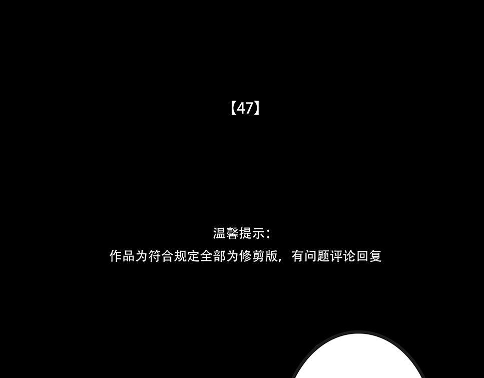 袒露秘密 第4页