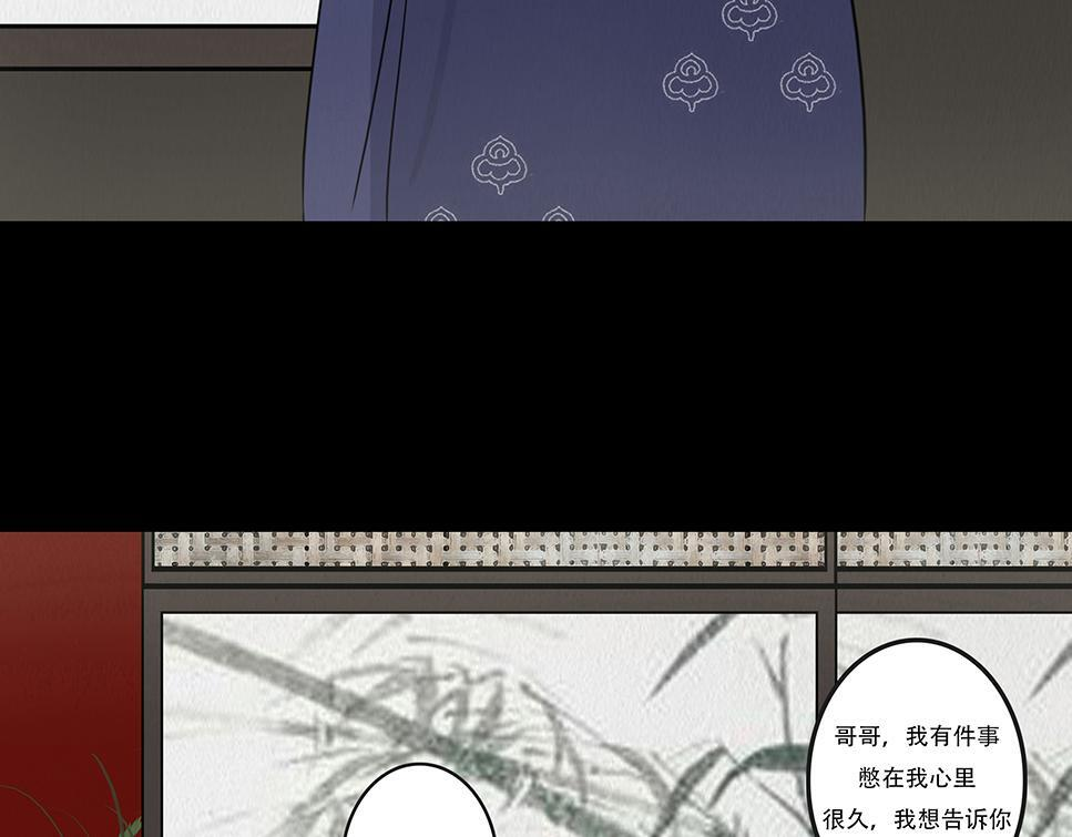 袒露秘密 第7页