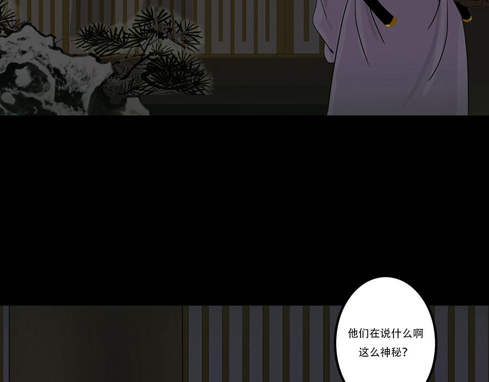 袒露秘密 第10页