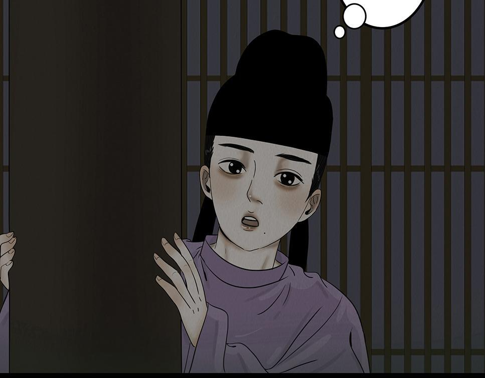 袒露秘密 第11页
