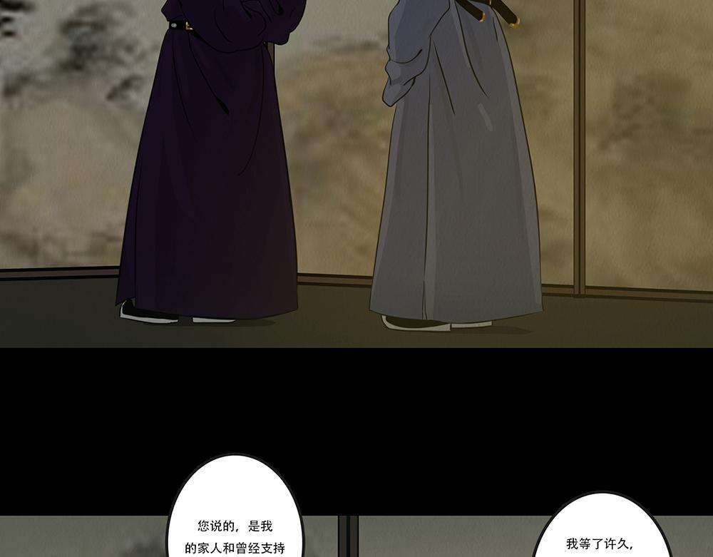 袒露秘密 第14页