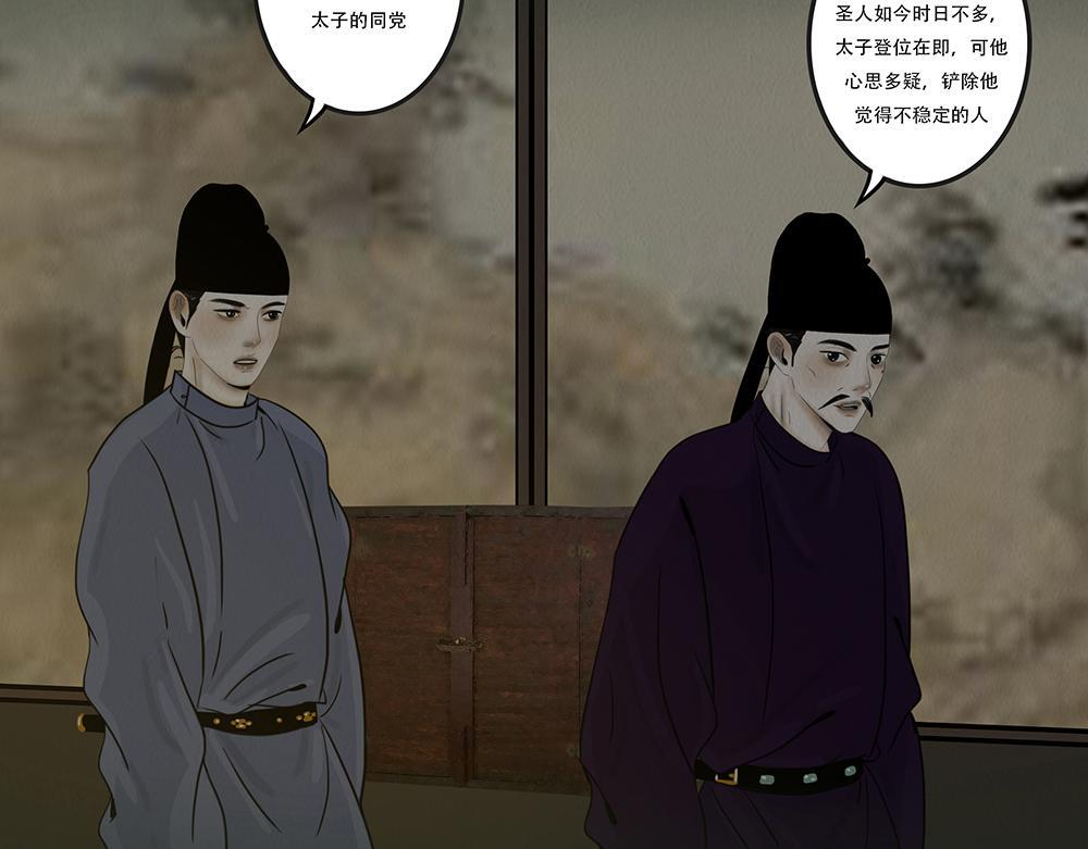 袒露秘密 第15页