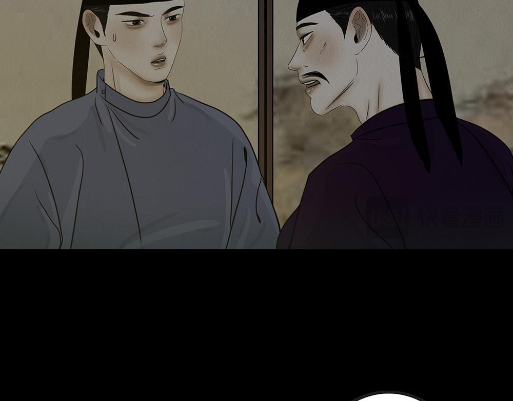 袒露秘密 第17页