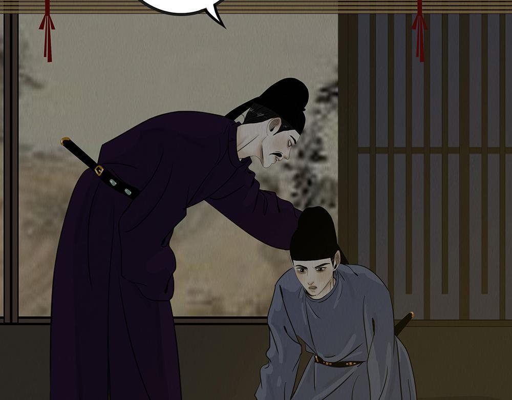 袒露秘密 第22页