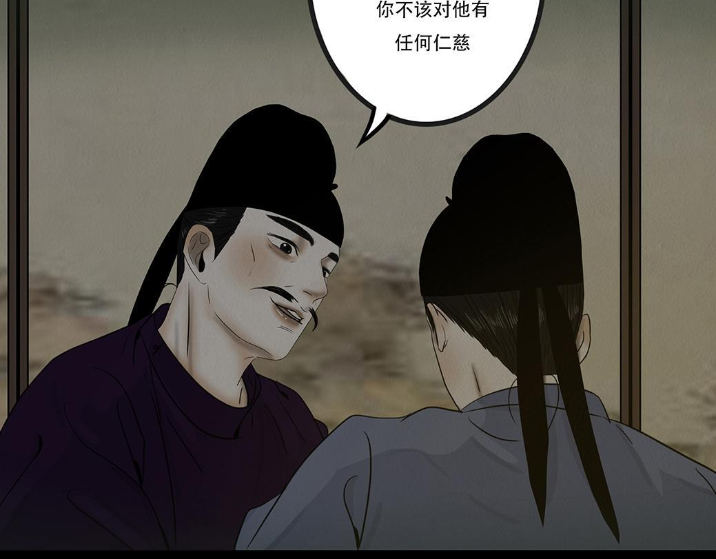 袒露秘密 第26页