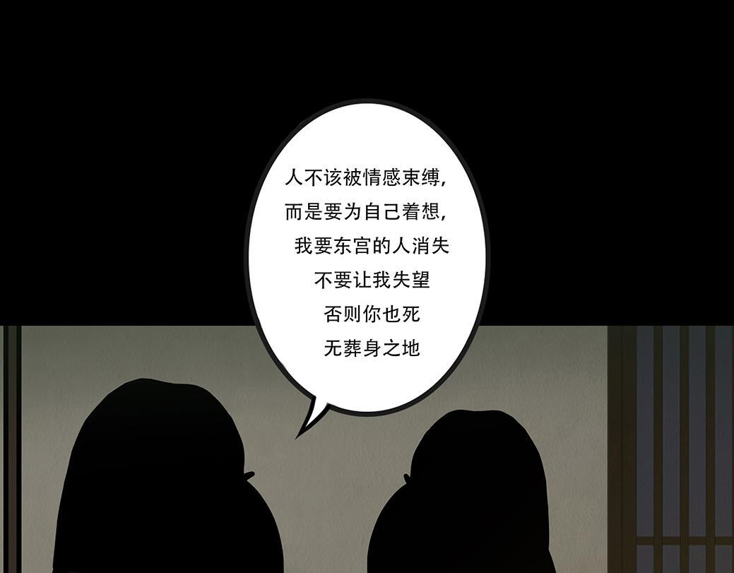 袒露秘密 第27页