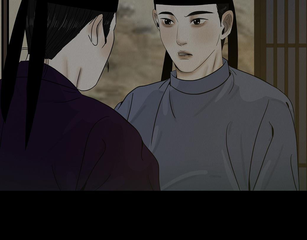 袒露秘密 第28页