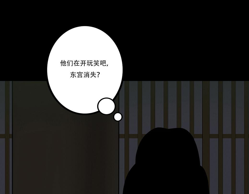 袒露秘密 第29页