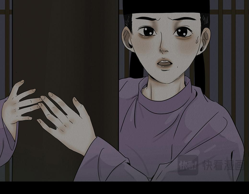 袒露秘密 第30页