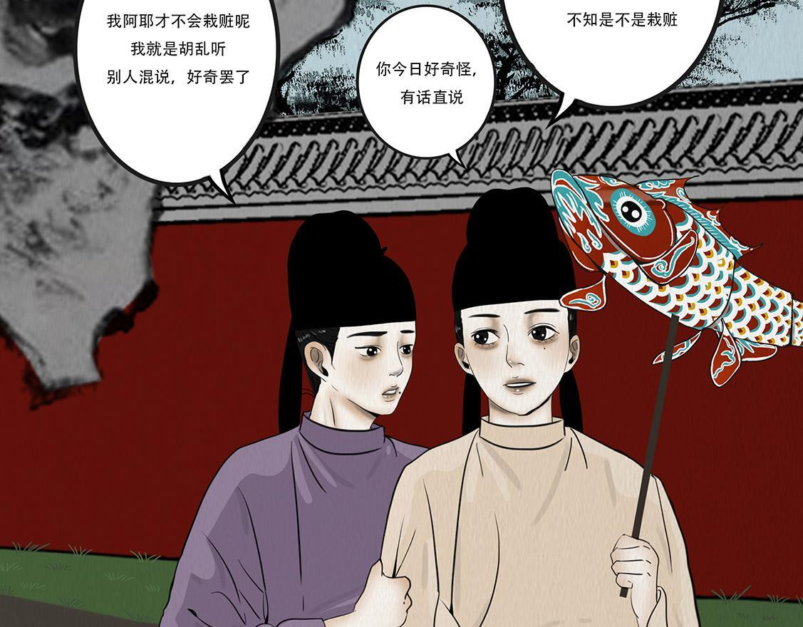袒露秘密 第36页
