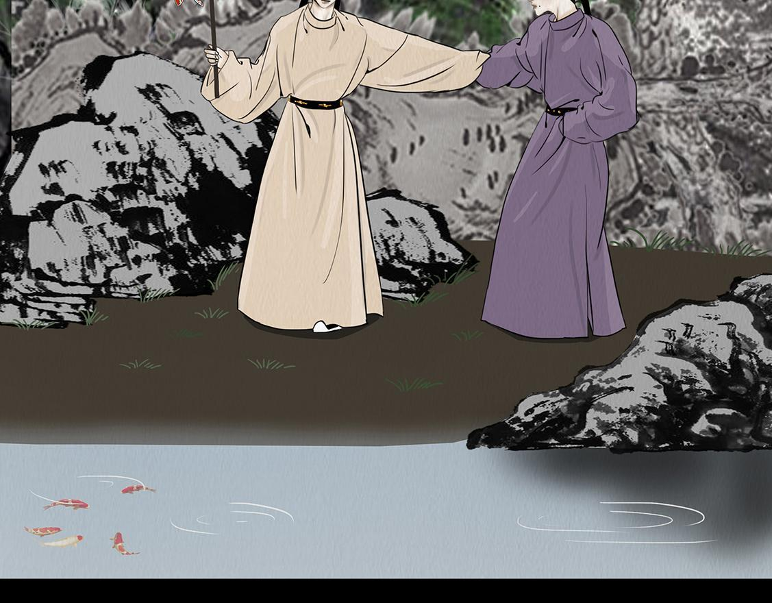 袒露秘密 第39页