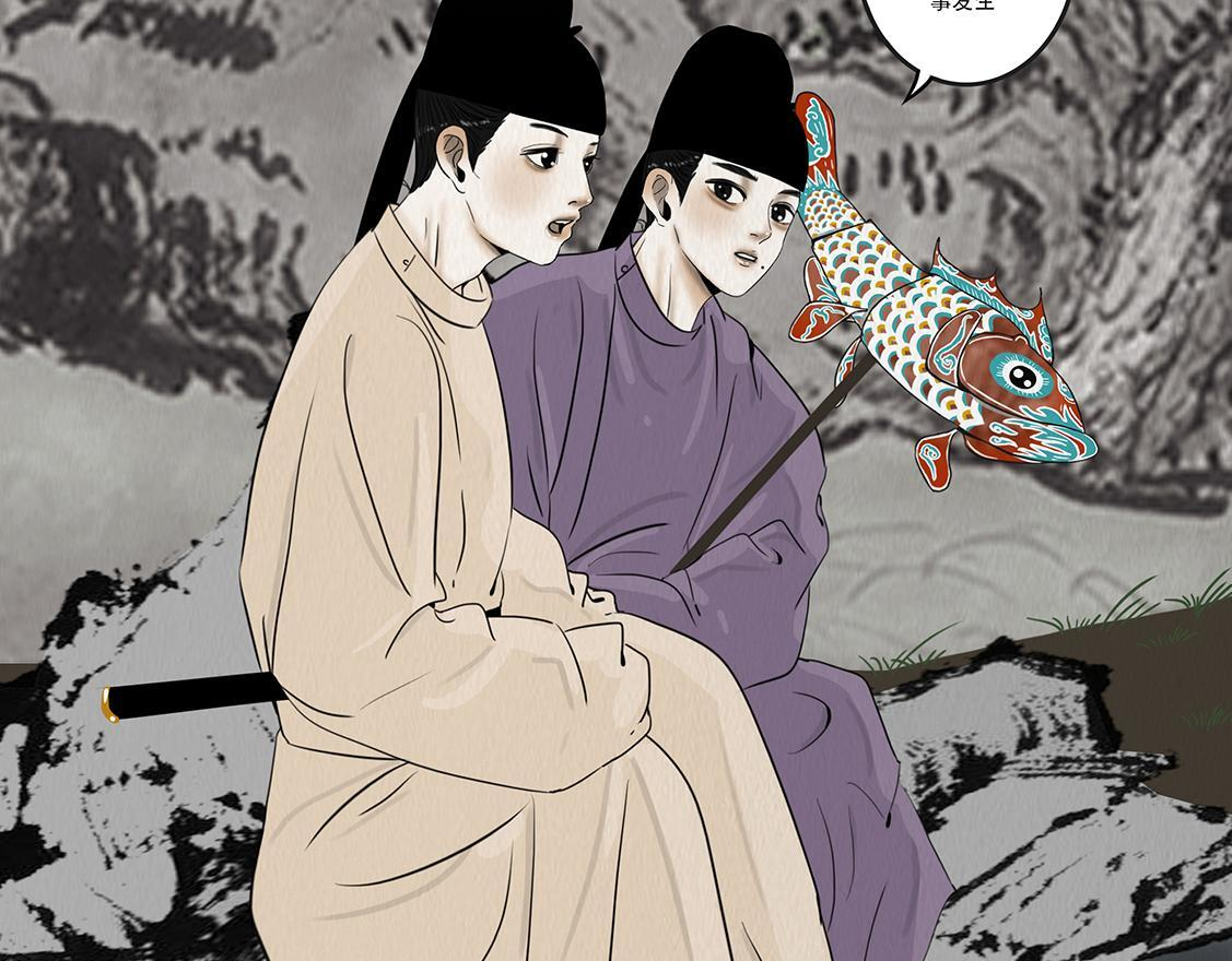 袒露秘密 第43页
