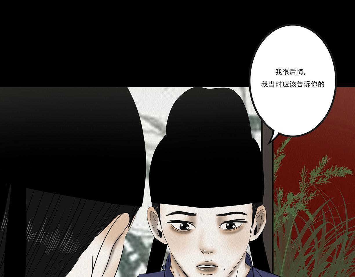 袒露秘密 第45页