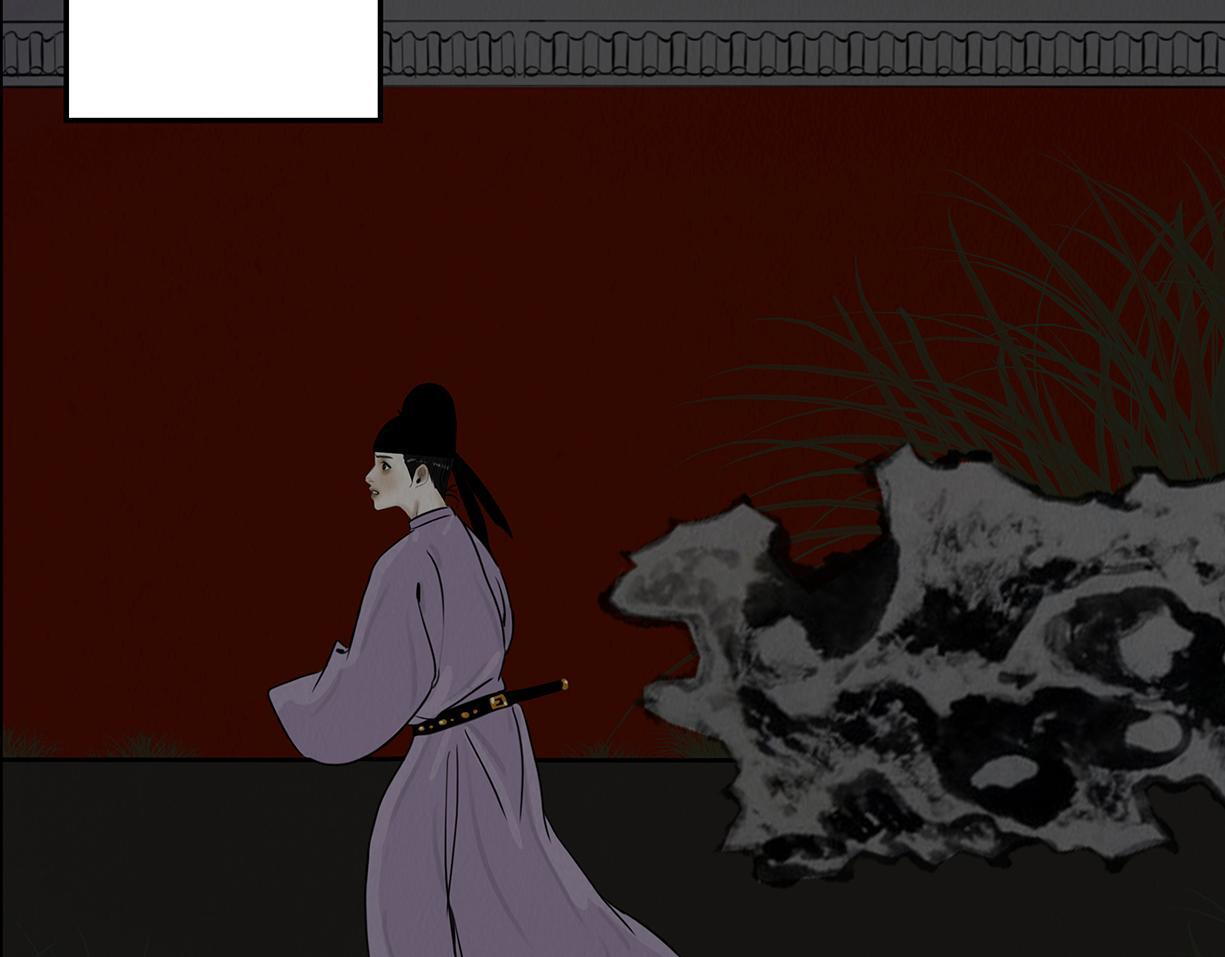 袒露秘密 第47页