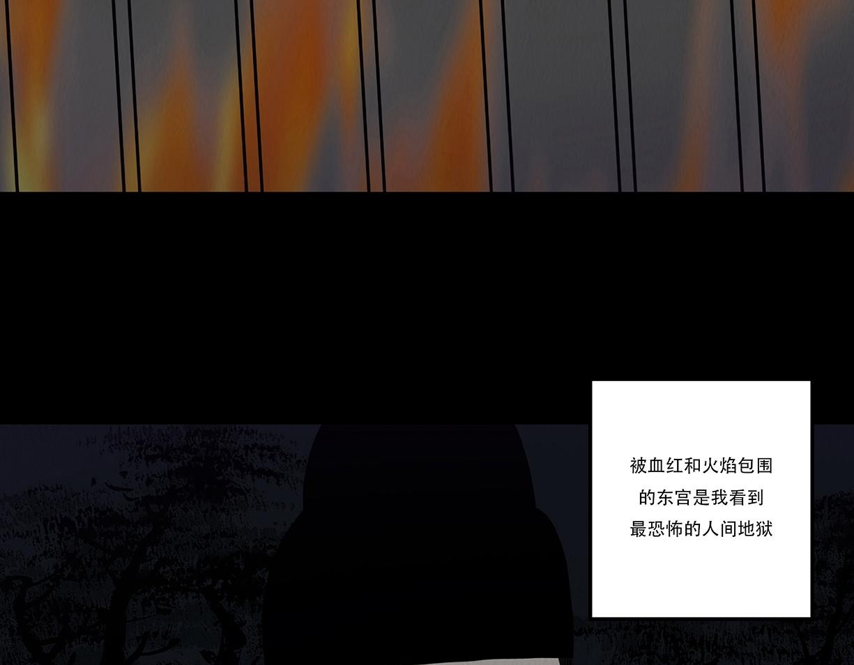 袒露秘密 第50页