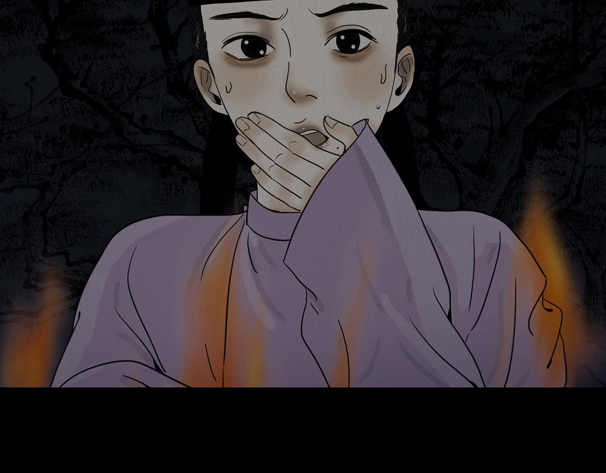 袒露秘密 第51页