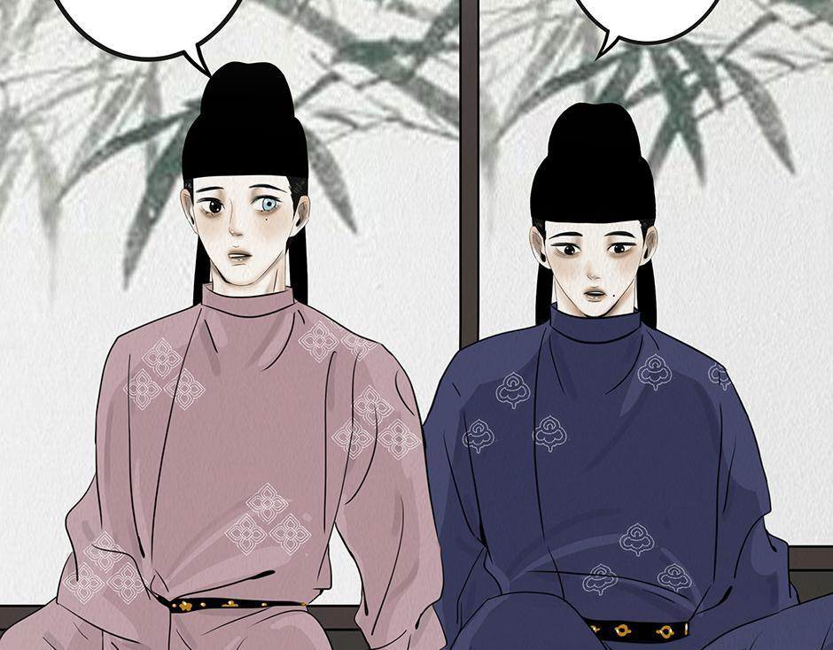 袒露秘密 第56页