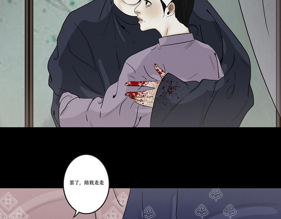 袒露秘密 第58页