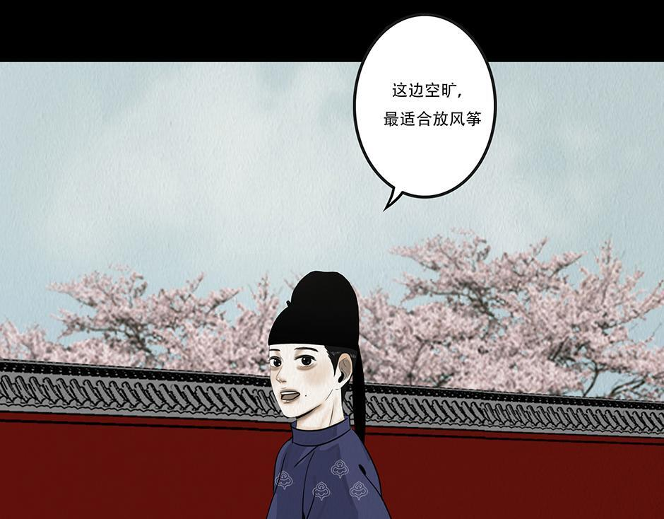 袒露秘密 第60页