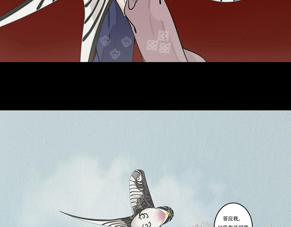 袒露秘密 第63页
