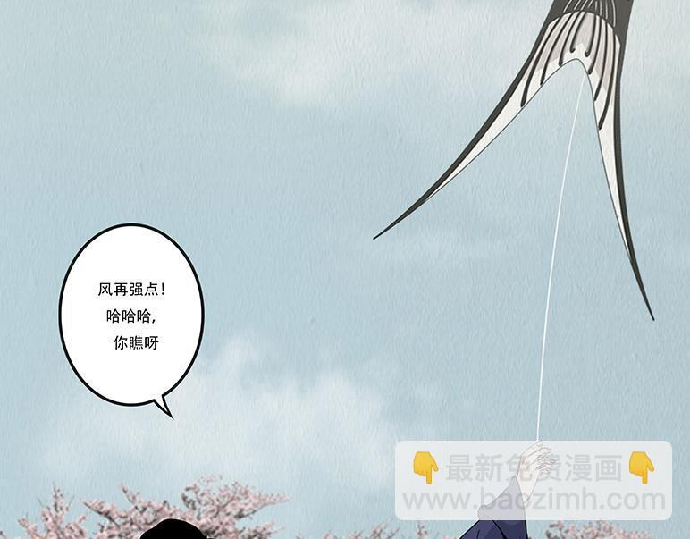 袒露秘密 第68页