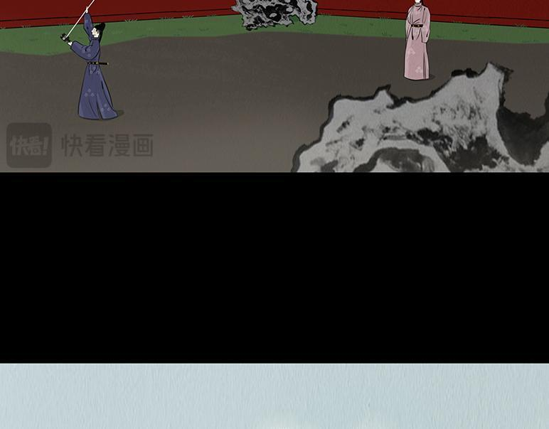 袒露秘密 第71页