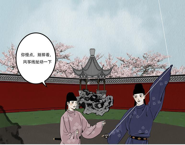 袒露秘密 第73页