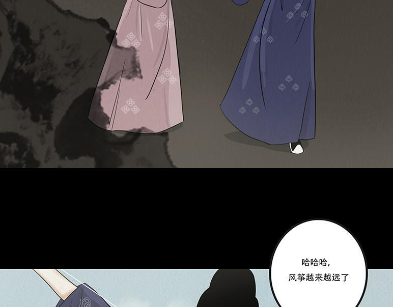 袒露秘密 第74页