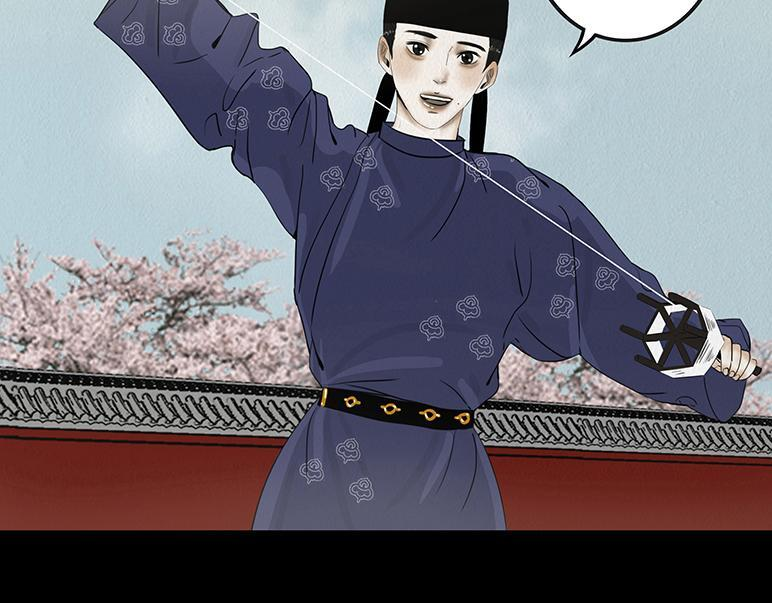 袒露秘密 第75页