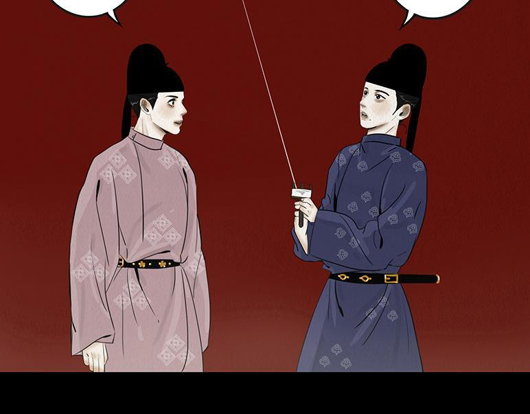 袒露秘密 第78页