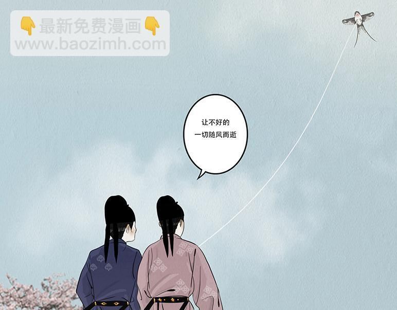袒露秘密 第81页