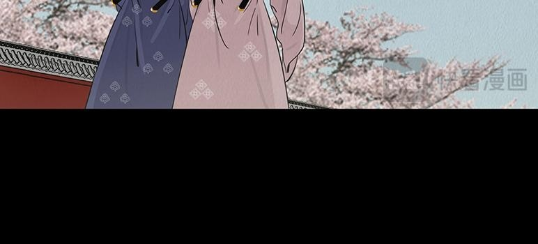袒露秘密 第82页