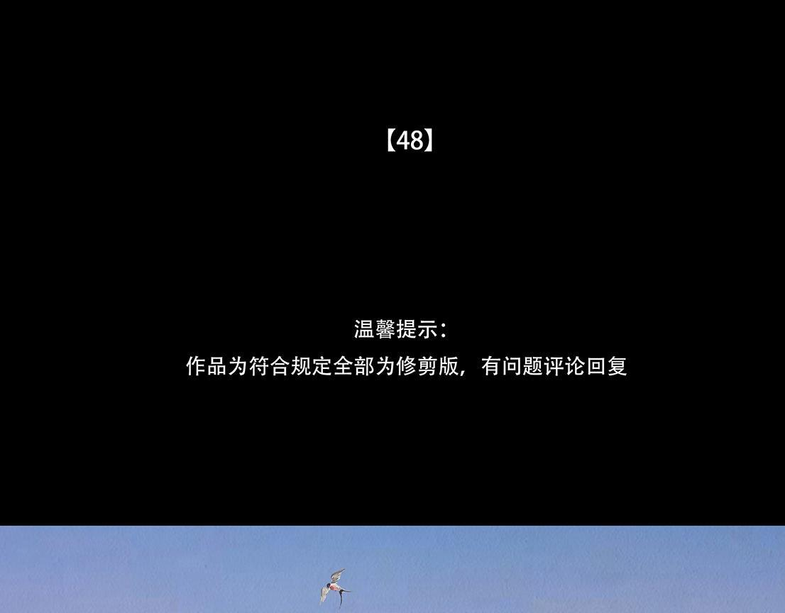 黑蝶传闻 第4页